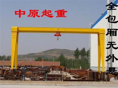 中原廠家直供MH型16噸門式起重機(jī) 包廂式龍門吊產(chǎn)品特點圖片_高清圖_細(xì)節(jié)圖