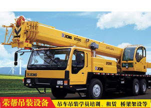 濟(jì)源吊車培訓(xùn)價格 榮幫供應(yīng)
