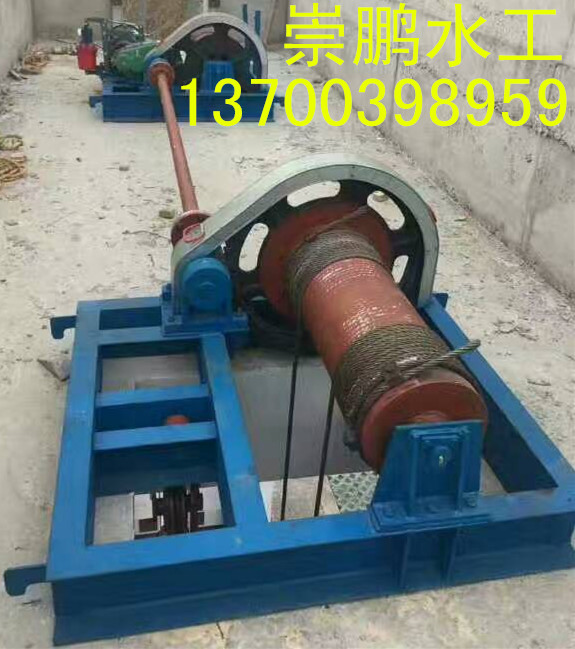 卷揚式啟閉機生產(chǎn)廠家-啟閉機價格