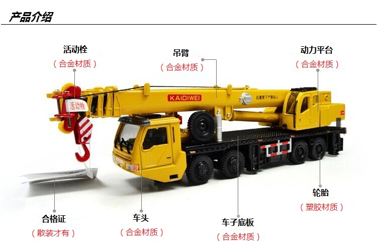 凱迪威合金車模 1:55起重機吊車，兒童玩具與禮品的完美選擇
