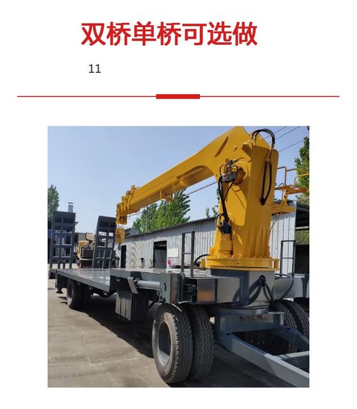 牽引式拖拉機吊車改裝 從運輸?shù)醯皆揭巴侠瓩C吊車的全面解析