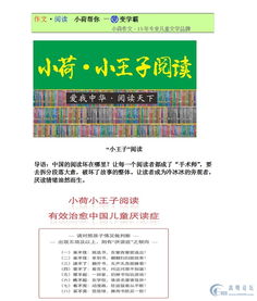 碩博教育 精品課程與學(xué)生托管服務(wù)，助力學(xué)子成長
