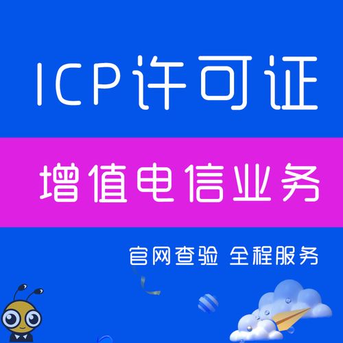 關于icp的阿里云網站內容 產品介紹 幫助文檔 論壇交流和云市場相關問題