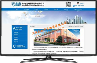 奉賢網站建設、設計、改版與托管一站式解決方案